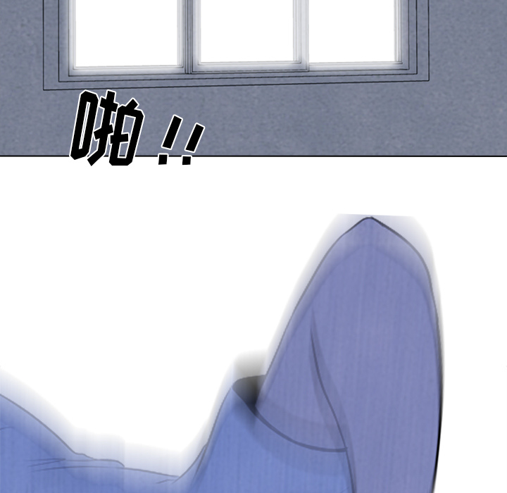 高校巅峰 第 13 章 第43页