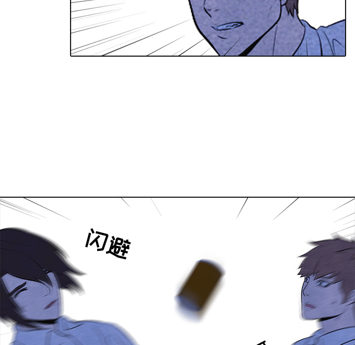 高校巅峰 第 13 章 第47页