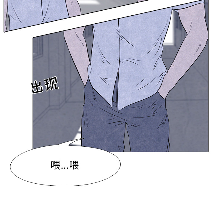 高校巅峰 第 13 章 第49页