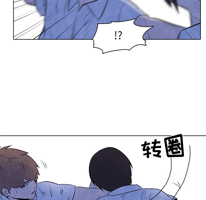 高校巅峰 第 13 章 第30页