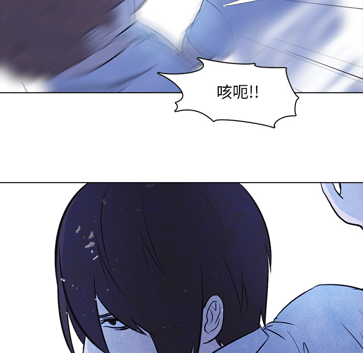 高校巅峰 第 13 章 第33页