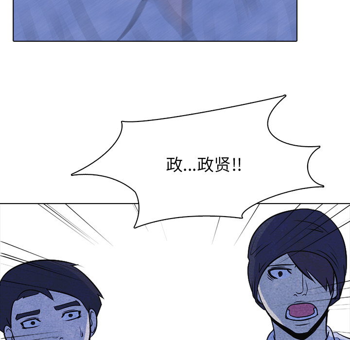 高校巅峰 第 13 章 第35页