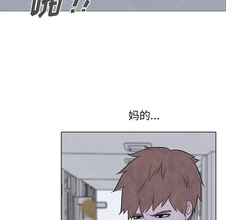 高校巅峰 第 13 章 第71页