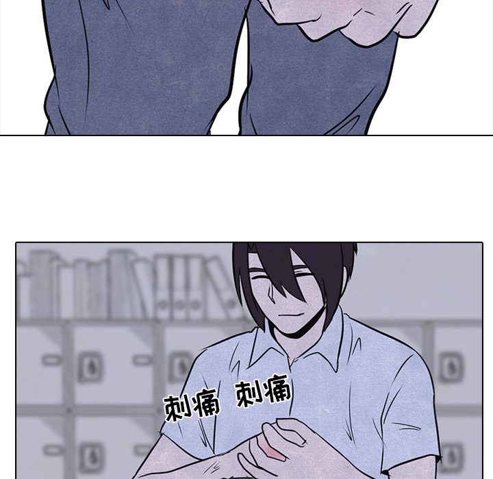 高校巅峰 第 13 章 第74页