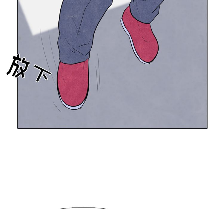 高校巅峰 第 13 章 第64页
