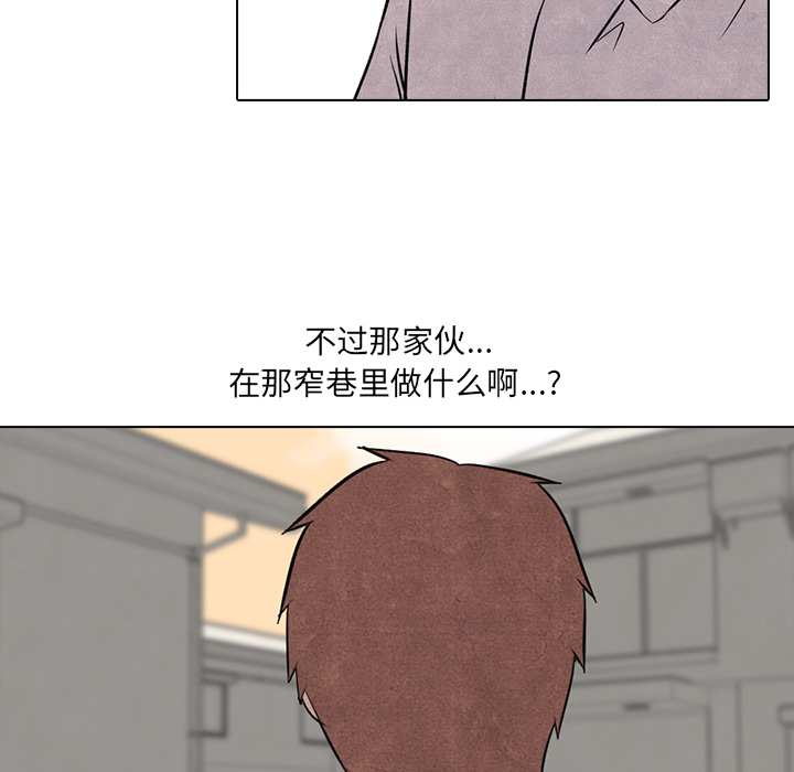 高校巅峰 第 14 章 第30页