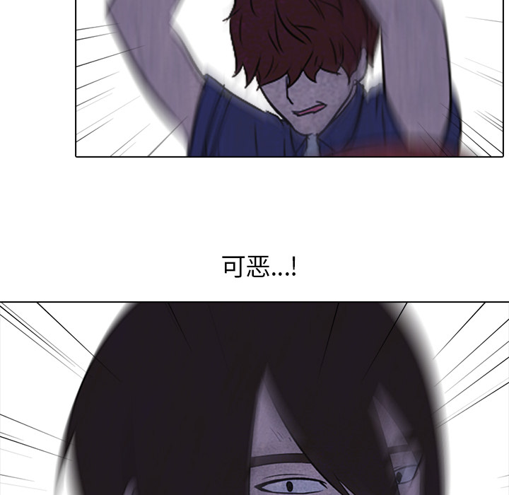 高校巅峰 第 14 章 第51页