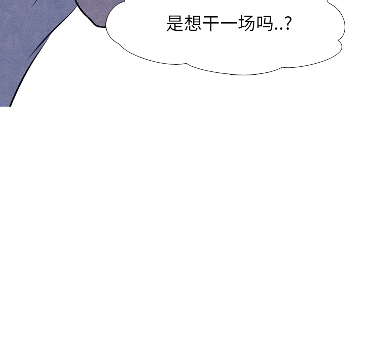 高校巅峰 第 15 章 第9页