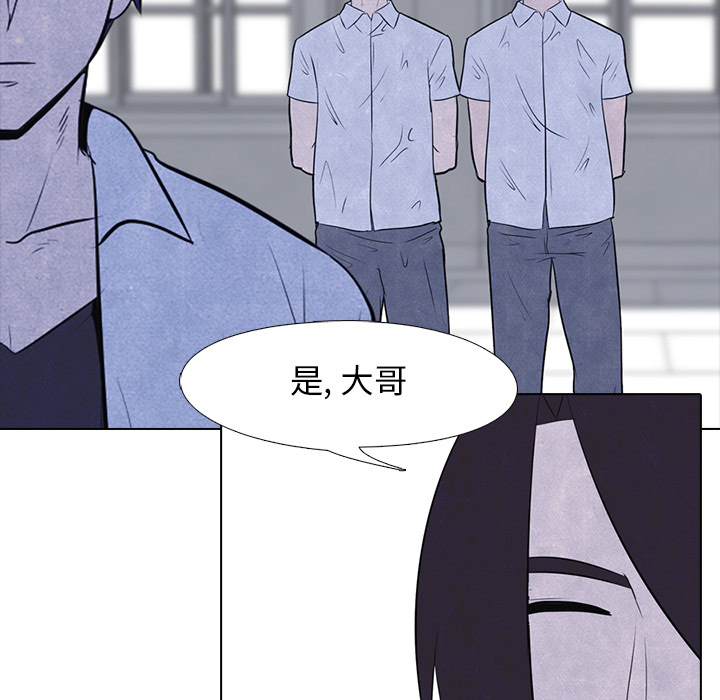 高校巅峰 第 15 章 第13页