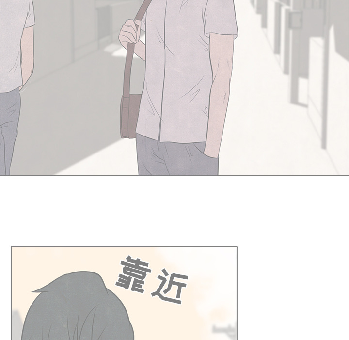 高校巅峰 第 15 章 第17页