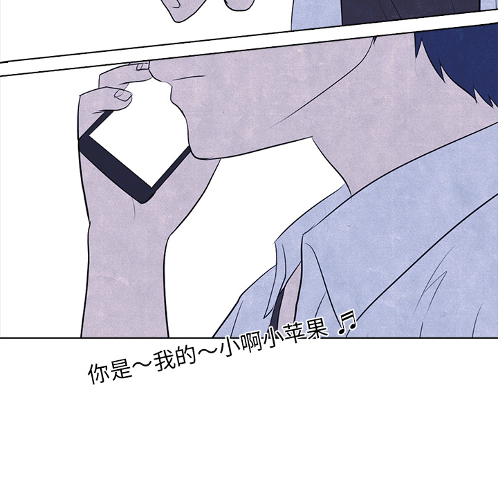 高校巅峰 第 15 章 第52页