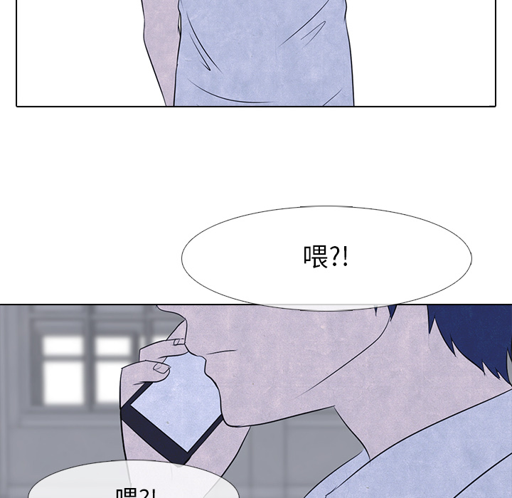 高校巅峰 第 15 章 第54页