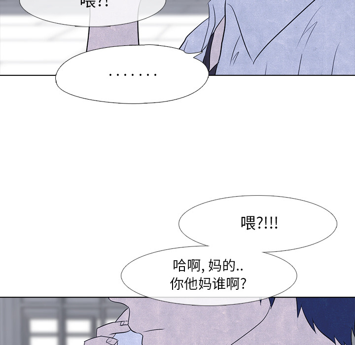 高校巅峰 第 15 章 第55页