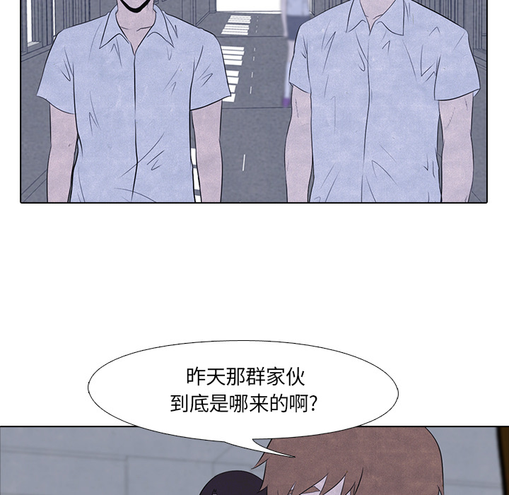 高校巅峰 第 15 章 第68页