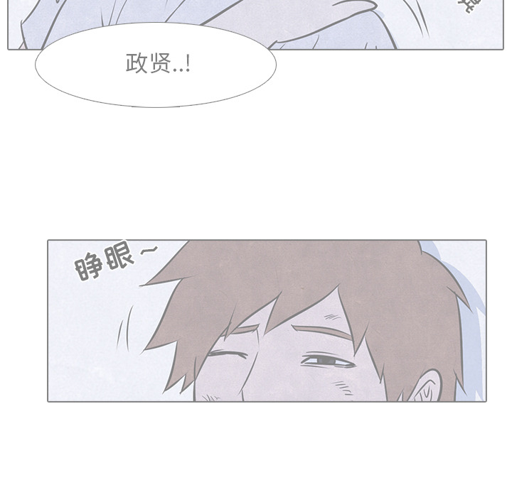 高校巅峰 第 16 章 第19页
