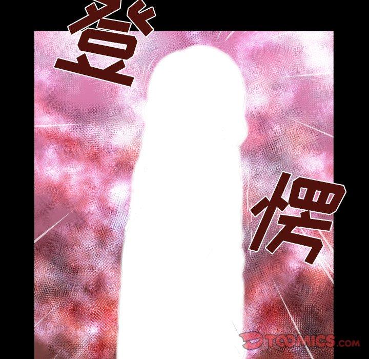 与婶婶的秘密 第 12 话 第70页
