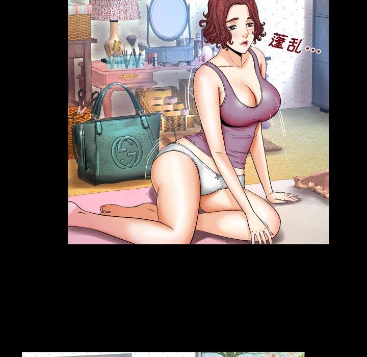 与婶婶的秘密 第 13 话 第91页