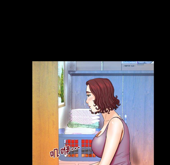 与婶婶的秘密 第 13 话 第93页