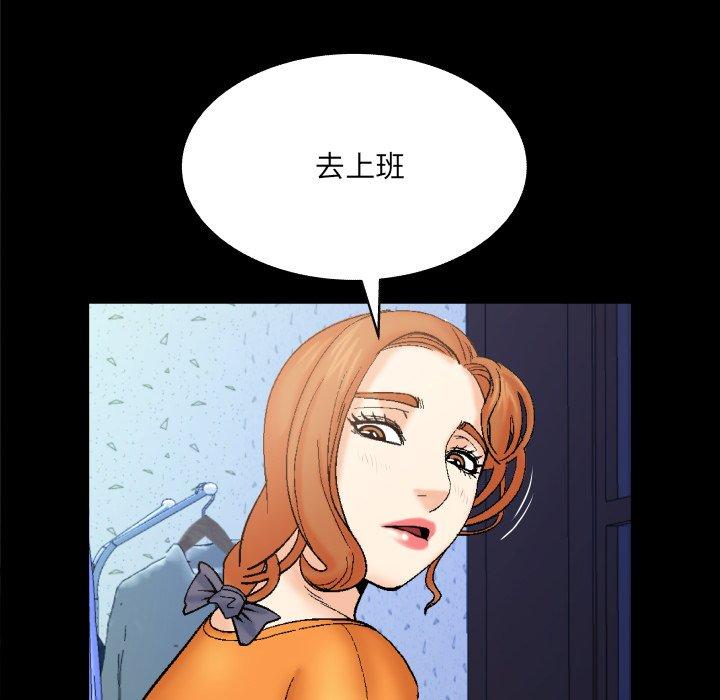 与婶婶的秘密 第 14 话 第17页