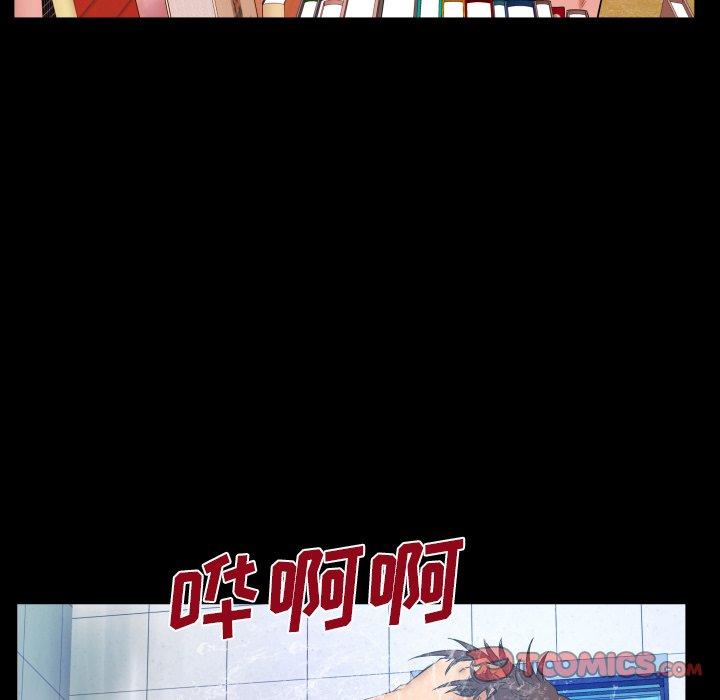 与婶婶的秘密 第 14 话 第94页