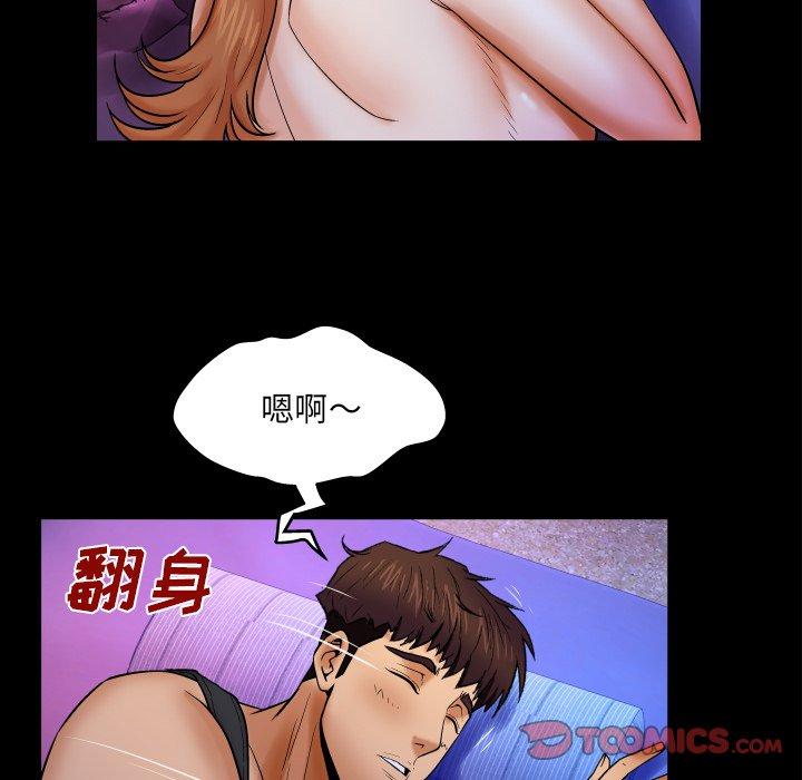 与婶婶的秘密 第 15 话 第50页