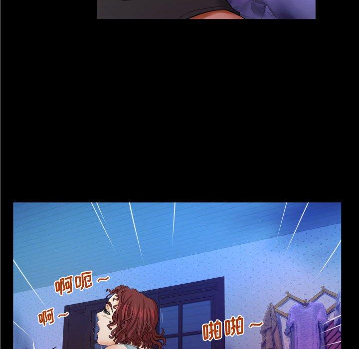 与婶婶的秘密 第 16 话 第60页