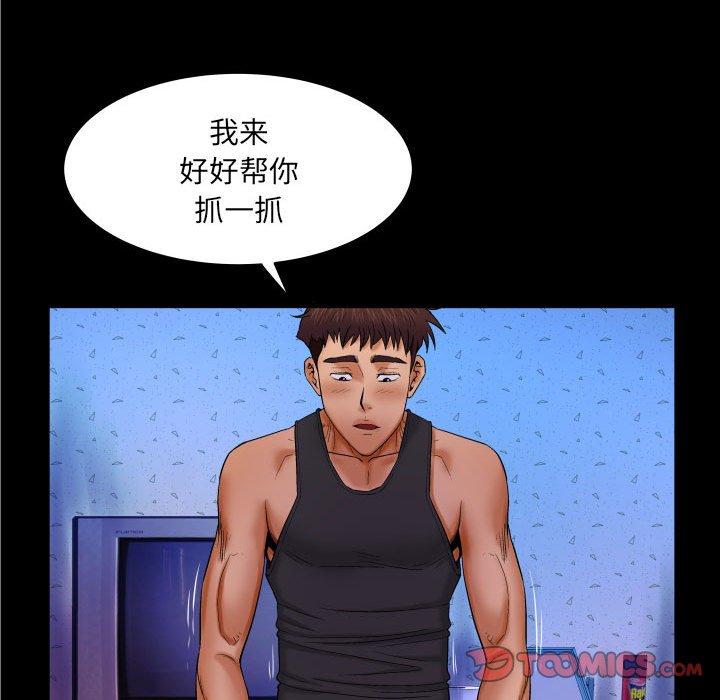与婶婶的秘密 第 16 话 第68页