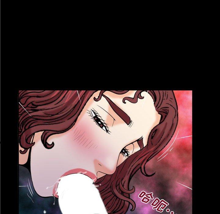 与婶婶的秘密 第 16 话 第45页