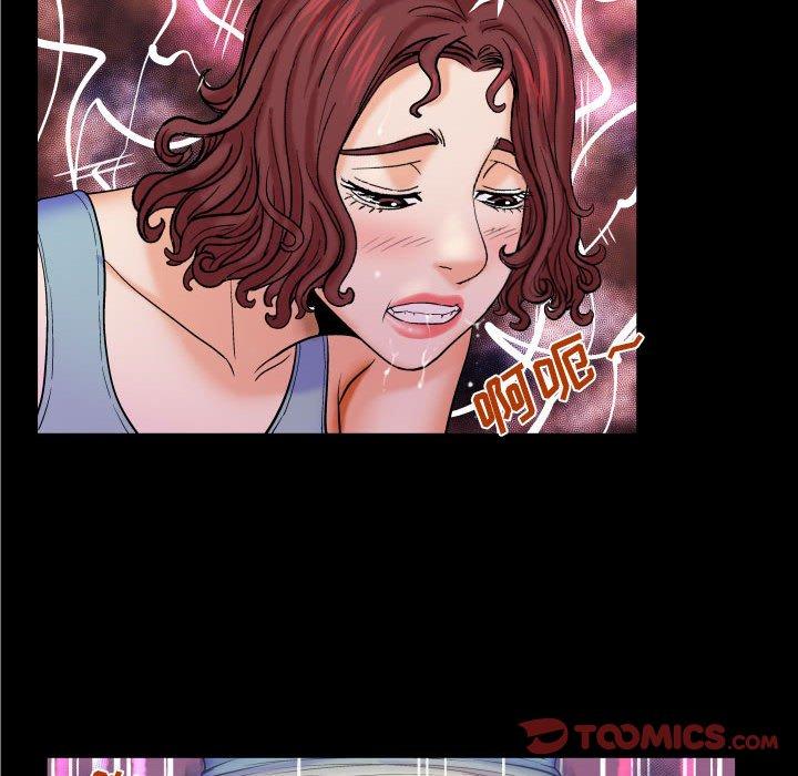 与婶婶的秘密 第 16 话 第56页