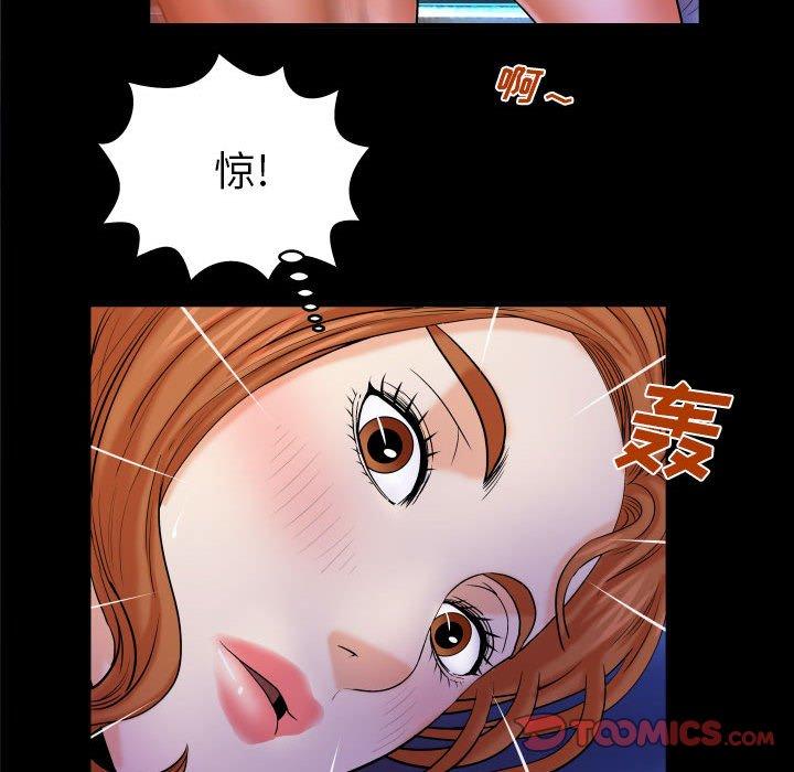 与婶婶的秘密 第 16 话 第80页