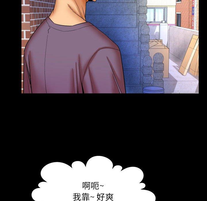 与婶婶的秘密 第 17 话 第31页