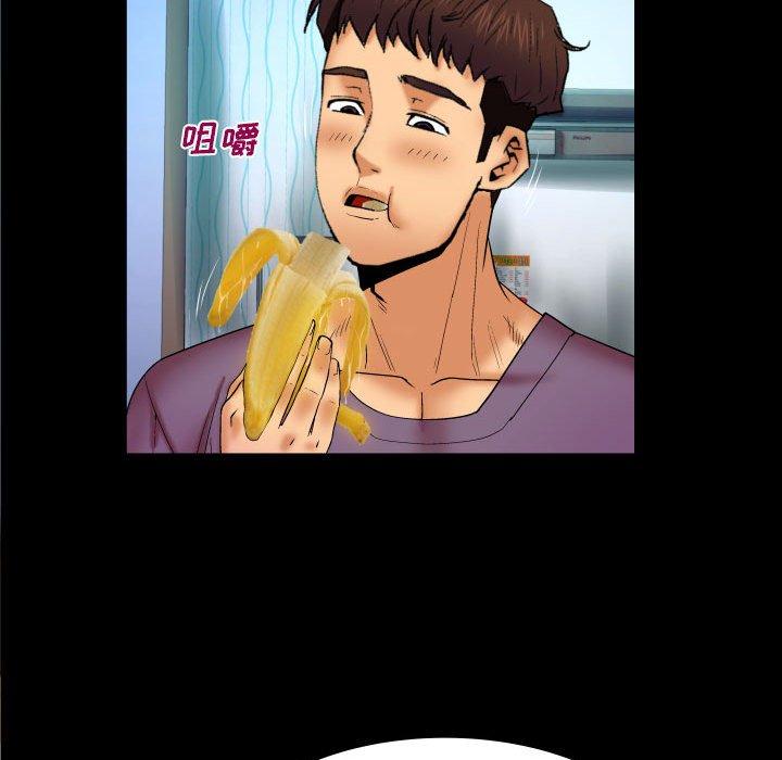 与婶婶的秘密 第 17 话 第41页