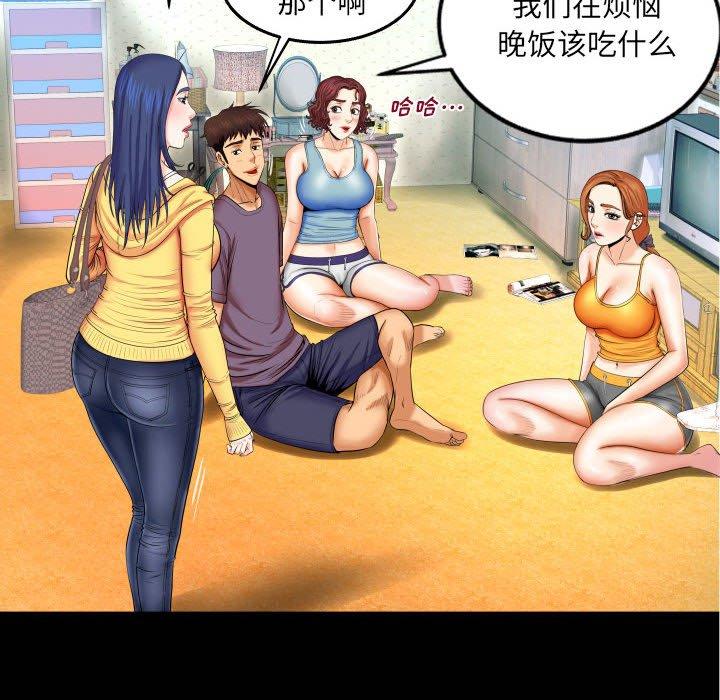 与婶婶的秘密 第 18 话 第37页