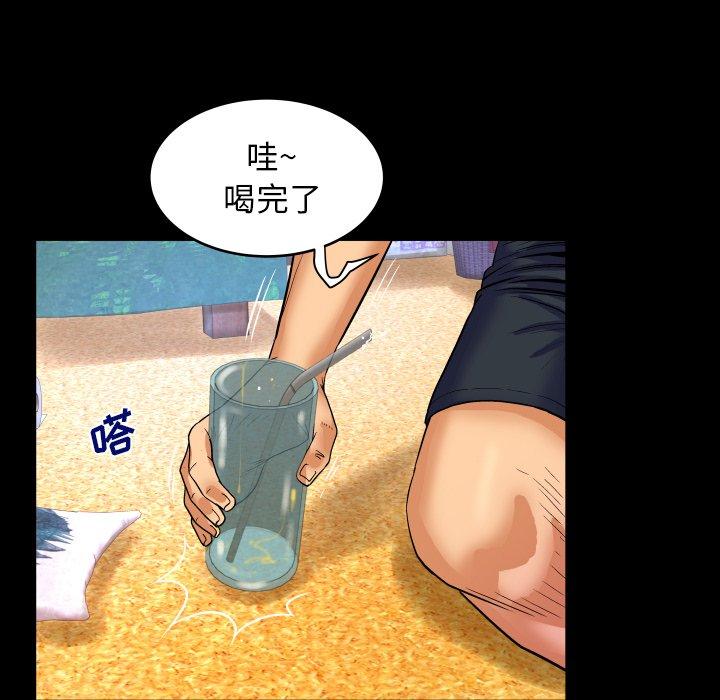 与婶婶的秘密 第 11 话 第81页