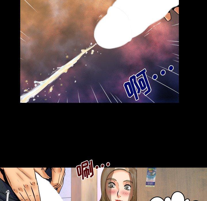 与婶婶的秘密 第 11 话 第89页