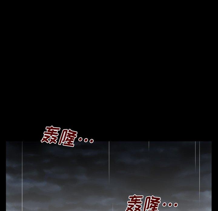 与婶婶的秘密 第 11 话 第93页