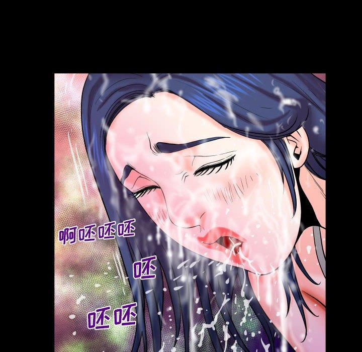 与婶婶的秘密 第 20 话 第9页