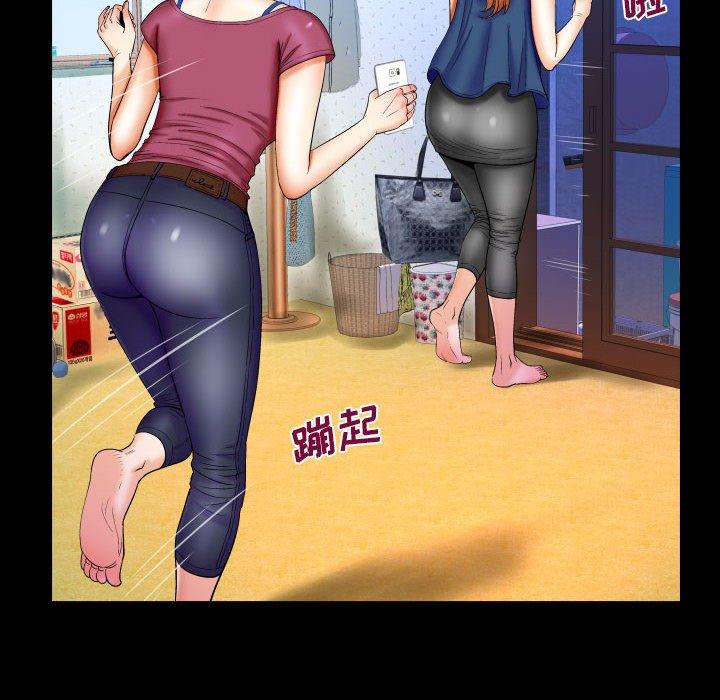 与婶婶的秘密 第 20 话 第31页