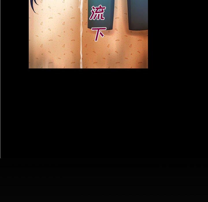 与婶婶的秘密 第 20 话 第99页