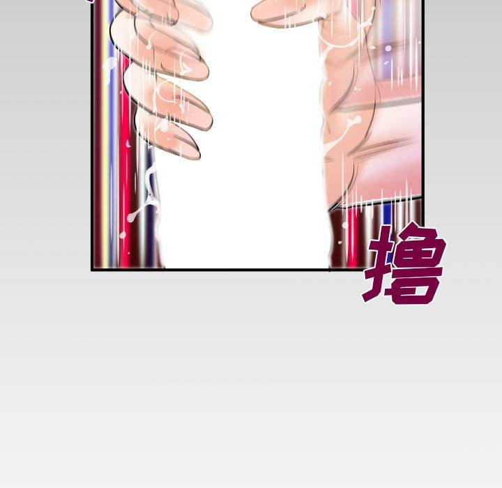 与婶婶的秘密 第 20 话 第104页