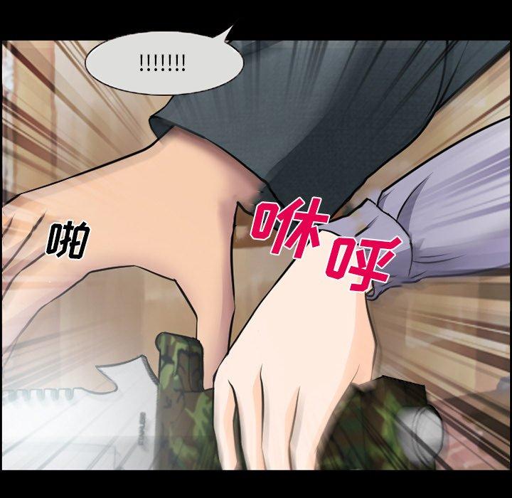 委托人 第 11 话 第19页