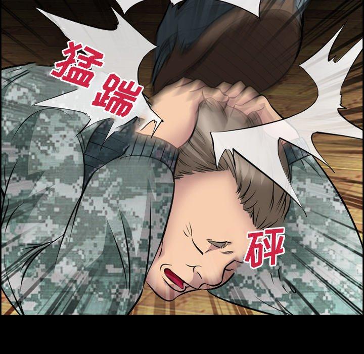 委托人 第 11 话 第7页