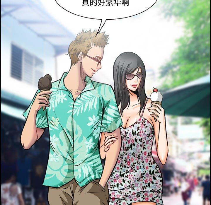 委托人 第 11 话 第49页
