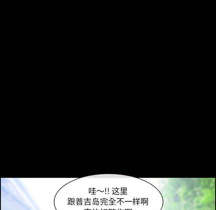 委托人 第 11 话 第48页