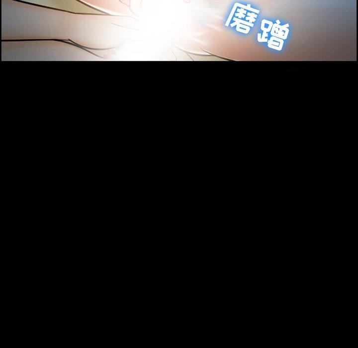 委托人 第 12 话 第13页