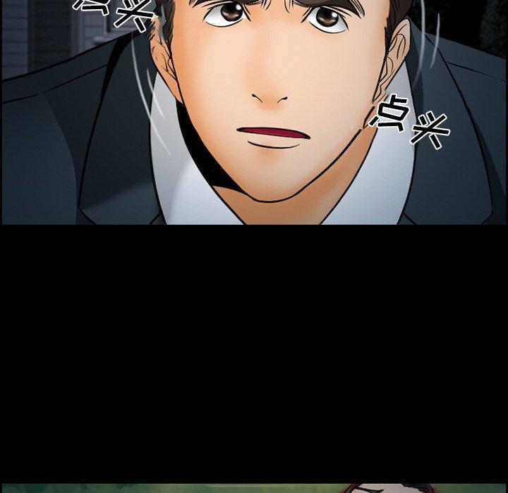 委托人 第 12 话 第64页