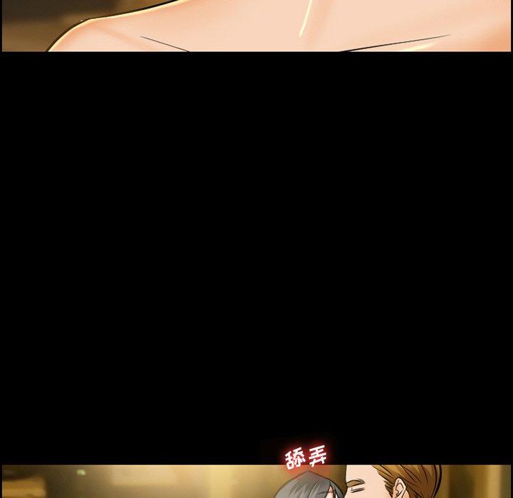 委托人 第 13 话 第29页