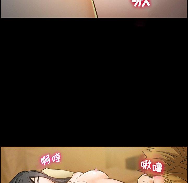 委托人 第 13 话 第37页