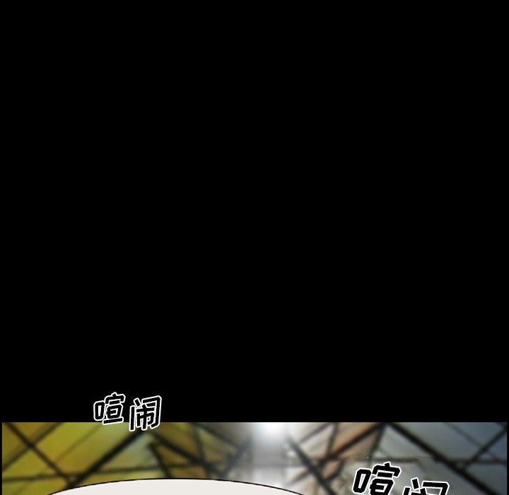 委托人 第 13 话 第51页