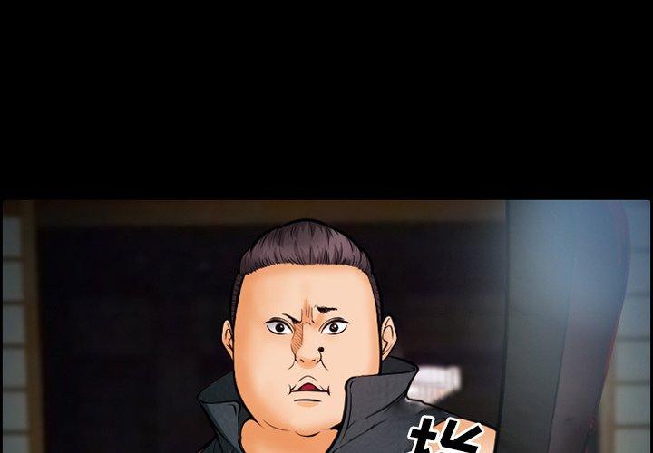 委托人 第 15 话 第1页